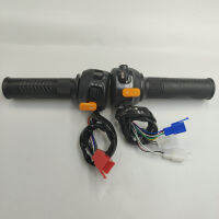 รถมอเตอร์ไซด์ไฟฟ้าเหยียบสกู๊ตเตอร์ Guanneng DT8 HandleBAR Oucheng DT3 คันเร่ง + ปุ่มอันตราย / ไฟหน้า / P / HORN / TURN Switch