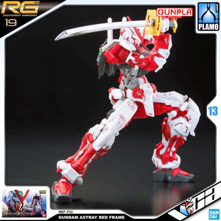 vca-bandai-gunpla-real-grade-rg-1-144-gundam-astray-red-frame-ประกอบ-หุ่นยนต์-โมเดล-กันดั้ม-กันพลา-ของเล่น-vcagth