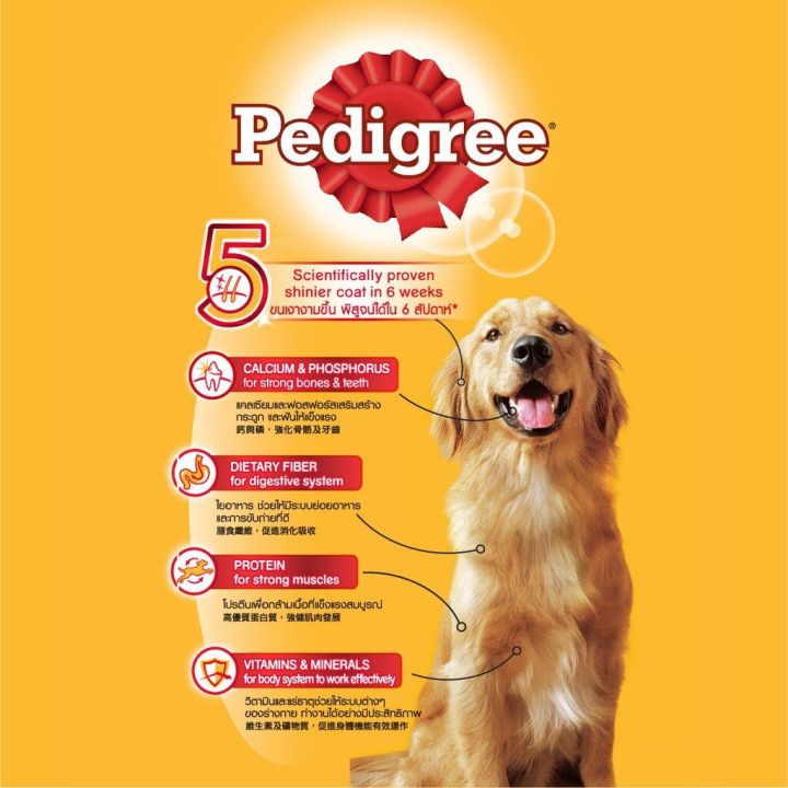 ส่งฟรี-pedigree-เพดดิกรี-อาหารสุนัข-แบบกระป๋อง-อาหารเปียกสุนัข-แพ็ก-12-700-ก