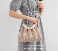 คู่มือการถัก แพทเทิร์นกระเป๋าโครเชต์ YARN-A Renaissance Seashell Bag Pattern