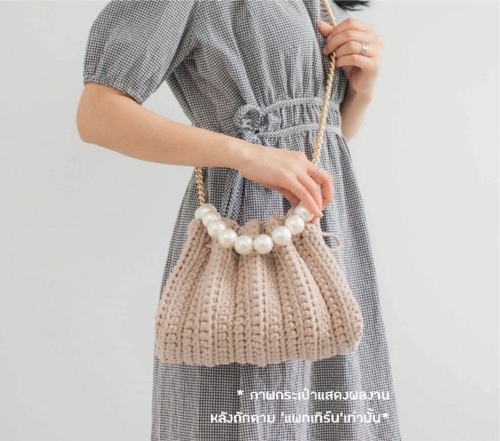 คู่มือการถัก-แพทเทิร์นกระเป๋าโครเชต์-yarn-a-renaissance-seashell-bag-pattern-กระดาษ-90-แกรม