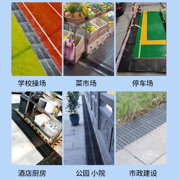 gutter-cover-kitchen-sewer-cover-grille-plastic-trench-cover-resin-composite-manhole-cover-rainwater-grate