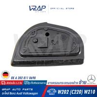 ⭐ BENZ ⭐ ยางครอบกระจกมองข้าง ซ้าย | เบนซ์ รุ่น C-Class W202 ( C220 ) E-Class( W210 ) | OE 202 811 05 98 | ยางครอบกระจก ยางรองกระจก ยางหุ้มกระจกมองข้าง