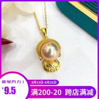 เครื่องประดับมุก DIY 925ที่ใส่จี้เงินล็อกเกตน่ารักเล็กๆน้อยๆกับลูกปัดกลม10-12มม.-D1