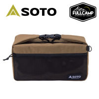 Soto Minimal Bag กระเป๋าสำหรับเก็บเตาแมงมุม