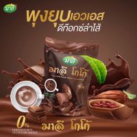 มาลี โกโก้ Malee cocoa โกโก้ปรุงสำเร็จชนิดแห้ง (ตรามาลี) (1 ห่อ 10 ซอง)