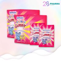 BIOPHARM MULTIVITAMIN GUMMY ไบโอฟาร์ม มัลติวิตามิน กัมมี่ (ยกกล่อง12ซอง)