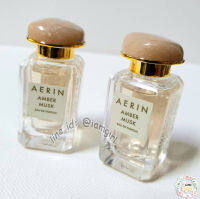 น้ำหอม Amber Musk จาก AERIN EDP ขนาด 4 ml.