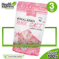 [3 ถุง] De Pink Salt Himalayan เดอ พิงค์ ซอลท์ หิมาลายัน [250 g.] เกลือชมพู Natural 100% By Sugar De Mong