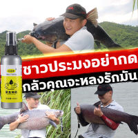 GUDAOXIANG หัวเชื้อตกปลา สูตรตกปลาลับ อาหารตกปลา 10วิได้ปลา1ตัว  หัวเชื้อตกปลานิล ใช้งานง่าย พลังการแผ่รังสีที่แข็งแกร่ง ปลานอก 1,000 เมตรก็ได้กลิ่น เร่งปลารวมฝูง หัวเชื้อปลานิล เหยื่อตกปลาชิงหลิว สารเร่งปลากินเหยื่อ ฟีโรโมนตกปลา