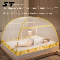 Super Thai ติดตั้งในครัวเรือน Yurt มุ้งกันยุงพับได้หนา Dome ด้านล่าง