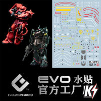 Waterdecal EVO HGUC MS-06 ZAKU II #ดีคอลน้ำสำหรับติดกันพลา กันดั้ม Gundam พลาสติกโมเดลต่างๆ