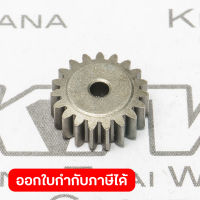 อะไหล่ BFT080 #49 SPUR GEAR 19