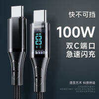 ZZC-C สายชาร์จโทรศัพท์มือถือ100W สายชาร์จเร็วพิเศษหน้าจอดิจิตอลทอสายข้อมูลแบบใสใสชนิด C