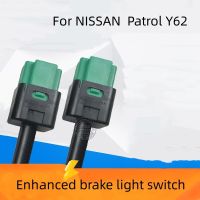 สำหรับนิสสันพาโทรล Y62สวิตช์ไฟเบรครถสวิตช์อัพเกรดสวิตช์อุปกรณ์ยานยนต์การปรับเปลี่ยน