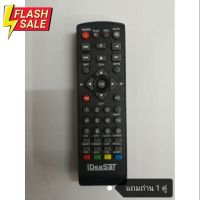 รีโมท ideasat B4H EGO HD #รีโมท  #รีโมททีวี   #รีโมทแอร์ #รีโมด