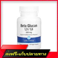 Delivery Free [Ready to deliver] ????lake Avenue Nutrition, Beta Glucan 1-3, 1-6, 200 mg, 60 Veggie CapsulesFast Ship from Bangkok