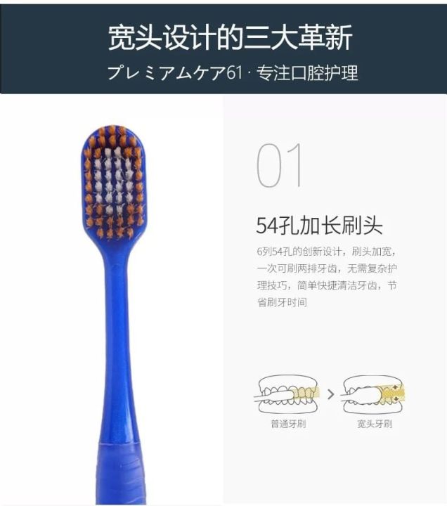 4-ชิ้น-japanese-toothbrush-แปรงสีฟัน-แปรงสีฟัน-แปรงสีฟันญี่ปุ่น-สกินแล๊ป-แปรงสีฟันผู้ใหญ่-4-สี-ขนแปรงนุ่ม-ขนแปรงยาว-1-แพ็คบรรจุ-4-ชิ้น