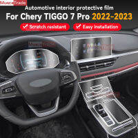 สำหรับ Chery TIGGO 7 Pro 2022 2023แผงเกียร์หน้าจอนำทางภายในรถยนต์ TPU ป้องกันฟิล์ม Anti-Scratch