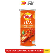 Quà tặng Bánh Lay s Stax Khoai Tây Miếng Vị Tôm Hùm Nướng Ngũ Vị 70G