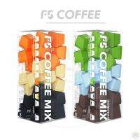 กาแฟสำเร็จรูป กาแฟแคปซูล F5 กาแฟบดเข้มข้น กาแฟสกัดเย็น (1แคปซูล/2g.) มีหลายรสชาติ Coldbrew Vanilla Americano เข้มข้นถึงใจ