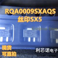 ขายดีชิปดั้งเดิม RQA0009SXAQS RQA0009SXTL-E SX5 SOT-89เครื่องขยายพลังเสียงวิทยุแพ็กเกจ SOT89 RQA0009