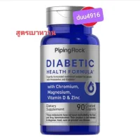 Diabetic Formula