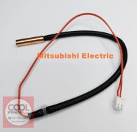 เซ็นเซอร์ละลายน้ำแข็งแอร์ มิตซูบิชิอิเลคทริค Mitsubishi-Electric แจ็คเล็ก 2 รู