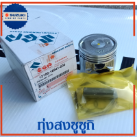 ชุดลูกสูบ (STD53.5mm) ซูซูกิ โชกัน 125 หัวฉีด Suzuki Shogun 125Fi