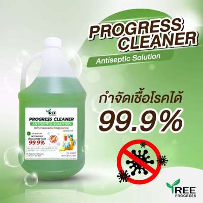 น้ำยาอเนกประสงค์ Antiseptic Solution ( กลิ่นหอมอ่อนๆ ) ทรีพลัส [ ขนาด 3.8 / 20 ลิตร ] ใช้เป็นน้ำยาถูพื้น เช็ดทำความสะอาด By TreeProgress