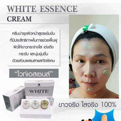 white-essence-cream-ไวท์เอสเซนส์ครีม-ครีมบำรุงผิวหน้าสูตรเข้มข้น-จำนวน-1-กล่อง