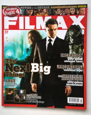 มือ2,นิตยสารเก่า FILMAX ฉบับ 37 กรกฏาคม 2553 ปก INCEPTION สืบจากจิต คริสโตเฟอร์ โนแลน,PREDATORS คนไม่ใช่คน รีบู๊ต,THE SORCERS APPRENTICE อภินิหารย์พ่อมดแห่งบรัคไฮเมอร์