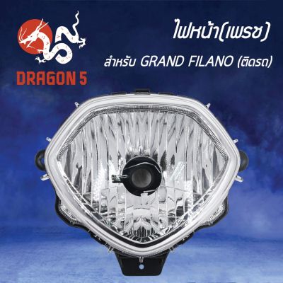 HOT** HMA ไฟหน้า (ติดรถ) GRAND FILANO ,แกรนฟิลาโน่ โคมไฟหน้า GRAND FILANO รหัส 2004-257-00 ส่งด่วน หลอด ไฟ หน้า รถยนต์ ไฟ หรี่ รถยนต์ ไฟ โปรเจคเตอร์ รถยนต์ ไฟ led รถยนต์