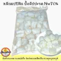 หมึกแปซิฟิคบั้งสับปะรดแช่แข็ง LOLIGO SQUID PINEAPPLE CUTTED FROZEN1 Kg. NW40%