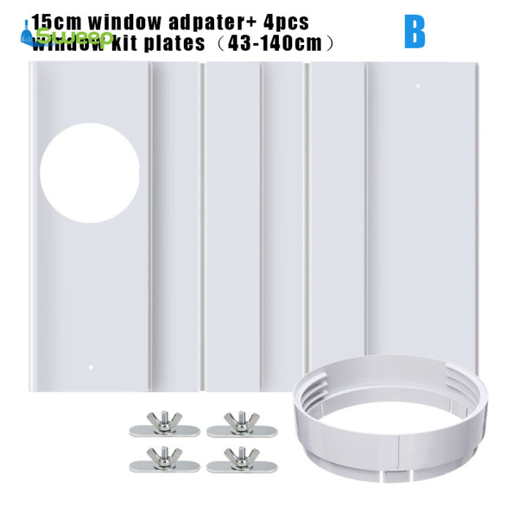 Window Slide Kit Plates for Portable Air Conditioner AC Vent Exhaust