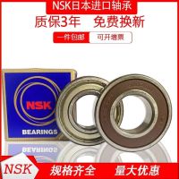 Imported Japanese NSK 6900 6901 6902 6903 6904 6905 6906 6907 ZZCM bearings