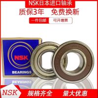 Original imported Japanese NSK 6800 6801 6802 6803 6804 6805 6806 ZZ bearing steel