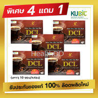 ? ส่งฟรี (Pro 4 Free 1) DCL Coffee กาแฟลดไขมัน ลดคอเลสเตอรอล 1 กล่อง บรรจุ 10 ซอง (5กล่อง)