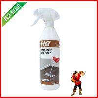 สเปรย์ทำความสะอาดพื้นลามิเนต HG 500mlSPRAY CLEANING LAMINATE HG 500ml **ขายดีที่สุด**