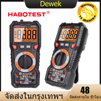 HABOTEST HT118 ดิจิตอลมัลติมิเตอร์ Ture RMS ช่วงอัตโนมัติ NCV Hz 1000V AC / DC 6000 นับมืออาชีพความแม่นยำสูงมัลติมิเตอร์ทดสอบ