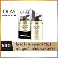 OLAY Total Effects 7-in-1 UV SPF15 Cream anti-aging cream with sunscreen 50g