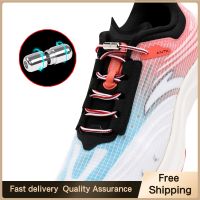 【HOT】◎ 1 Elastic Shoe Laces Sneakers Round Shoelaces Ties Accessories Lazy Shoes Metal Lock Rubber band