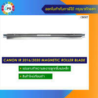 แผ่นยางทำความสะอาดลูกกลิ้งแม่เหล็ก Canon IR 2016/2020/2025/2116/2320 Magnetic Roller Blade