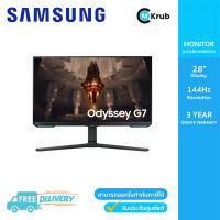 Samsung 28" Odyssey G7 Gaming Monitor (LS28BG700EEXXT)