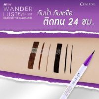 cosluxe wanderlust eyeliner