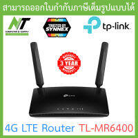 TP-LINK 4G LTE Router 300 Mbps Wireless N รุ่น TL-MR6400 BY N.T Computer