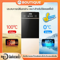 【BOUTIQUE】ตู้กดน้ำเย็น ตู้กดน้ำ ตู้น้ำเย็น น้ำร้อน เครื่องทำน้ำเย็น น้ำร้อน ตู้กดน้ำ2ระบบ ตู้กดน้ำ ตู้กดน้ำร้อน น้ำเย็น แยก2หัวกด Hot &amp; Cold Water *สินค้าพร้อมส่ง