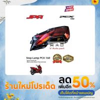 PCX ฮอนด้า Honda พีซีเอ็ก รถมอไซค์ ไฟท้าย PCX 160 2021-22 JPA ไฟแต่ง จัดส่งทั่วประเทศ รถมอเตอร์ไซค์ รถจักรยานยนต์ ของแต่งรถ