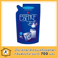 ESSENCE Magic Wash Floral เอสเซ้นซ์ เมจิกวอช น้ำยาซักผ้าสำหรับเครื่องซักผ้ากลิ่นฟลอรัล ขนาด 700 มล.  รหัสสินค้าMUY150014Z