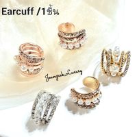 Earcuff สายเฝ่อสุดฟินประดับคริสตัลมุก